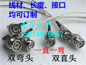 视频同轴镀银SDI电缆 1.5 75欧 高清视频线 SDI 高清摄像机线