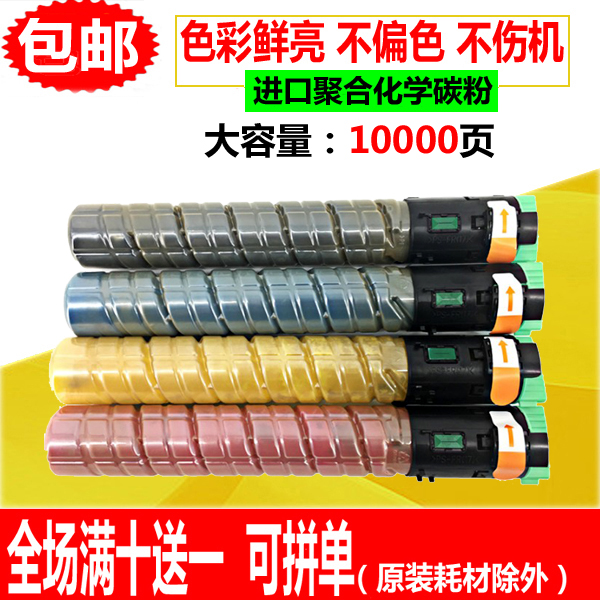 适用基士得耶粉盒墨彩色