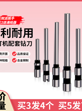 欧仕达 ZDJ-225 财务凭证装订机钻头 空心钻刀 钻头 打孔刀头圆刀