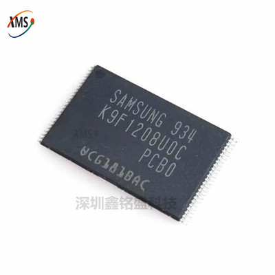 可直拍 K9F1208UOC-PCBO K9F1208U0C-PCB0闪存TSOP48芯片