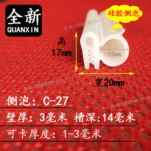 U型侧泡机柜密封条防尘防水顶泡电器控制柜密封条机电箱柜密封条