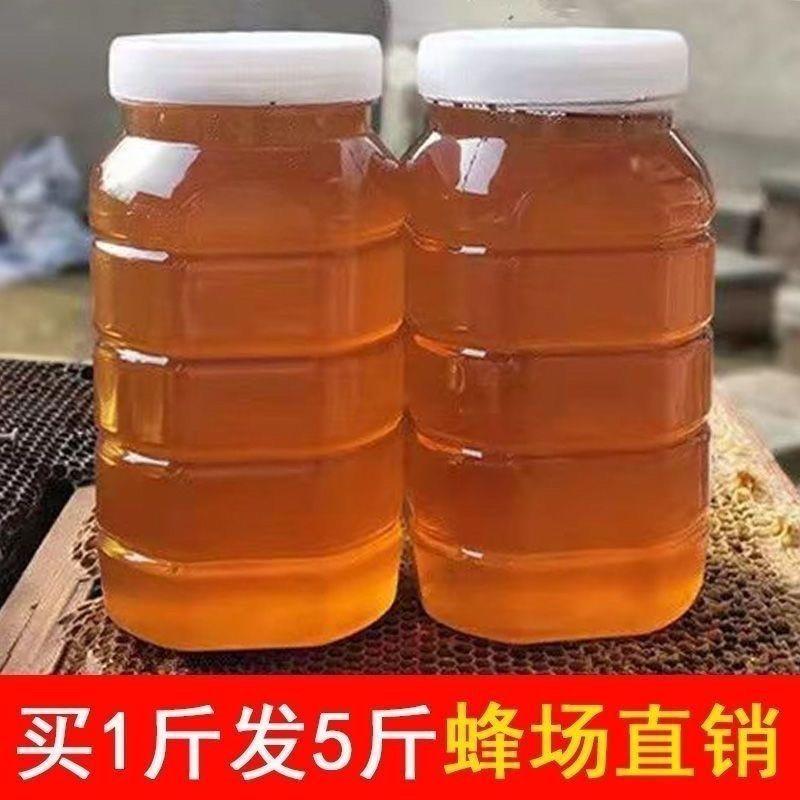 【买1发5】深山土蜂蜜野生结晶农家土蜂蜜纯正天然美白洋槐枣花蜜