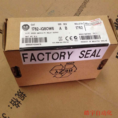 议价1762-IQ8OW6  Micrologix PLC 模块 1762IQ8OW6