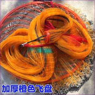 大飞盘式撒渔网手抛网鱼网新款加粗黄金丝焊接链条钢拉丝渔网撒网