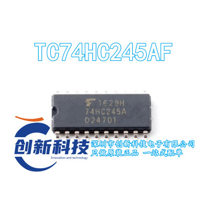 TC74HC245AF 丝印 74HC245A 中体贴片SOP-20 全新原装可以直接拍