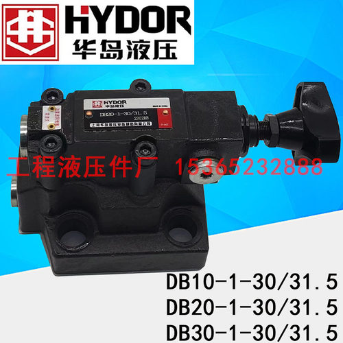 YB型陶瓷柱塞泥浆泵DB20-1-30/31.5 24O-10B 4WH16Y 24Y-63BZ 34Y