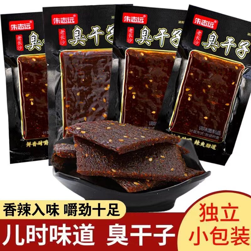 湖南长沙臭干子特产干子休闲麻辣食品儿时怀旧辣条辣片零食小吃