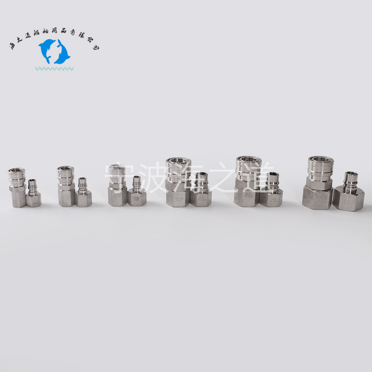 IMPA351421C式304不锈钢快速接头 SF/PF快速接头 不锈钢气管接头