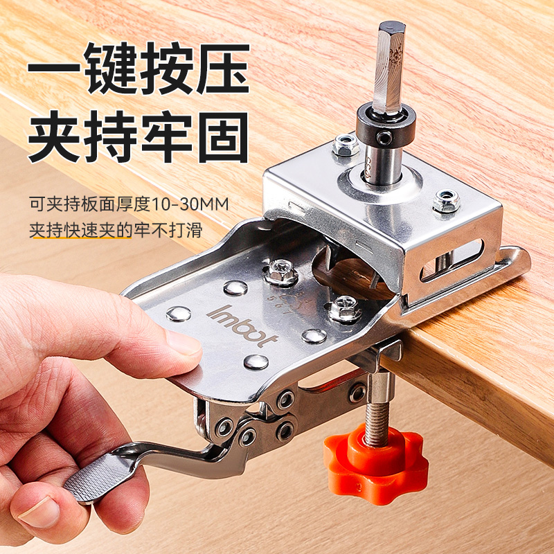 铰链开孔器辅助限位衣柜