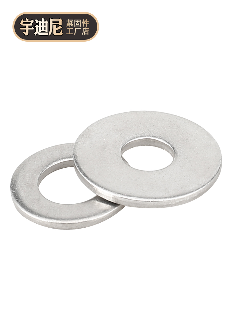 201不锈钢平垫加大垫片加厚垫圈M3M4M5M6M8M10M12M16