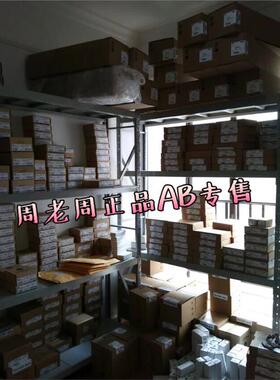 22C-D060A103全新库存现货正品AB 现货 变频器 22CD060A103议价
