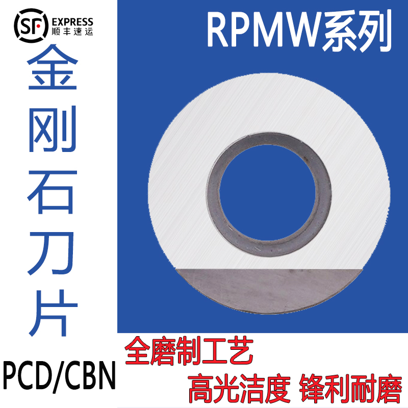 新款金刚石刀片铜铝淬火