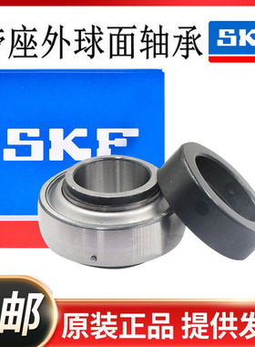 瑞典进口SKF外球面轴承 UC212 213 214 215 216 217 218 219 D1 X