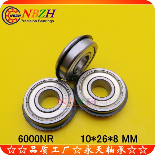 带止动环轴承 6000NR 6000ZZNR 6000-2RS NR 10*26*8 MM