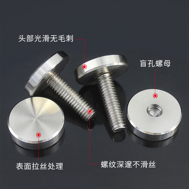 不锈钢广告钉装饰玻璃招