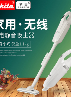 日本CL102DW无线吸尘器锂电大吸力家用小型手持式强力吸拖地
