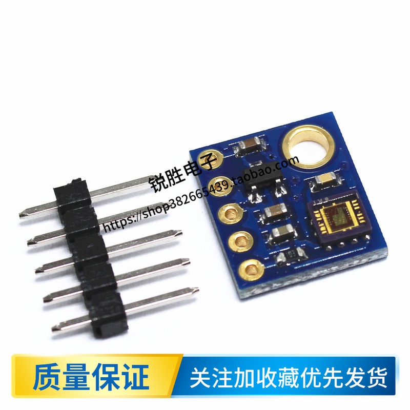 GY-8511紫外线传感器模块GY-ML8511 模拟量输出UV Sensor Breakou