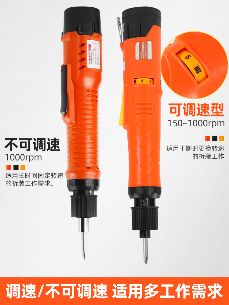 志丰电动螺丝刀12V充电式电批锂电池高转速无线801起子9可调速802