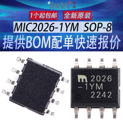 全新MIC2026-1YM微芯SOIC-8电源功率开关负载驱动器SOP-8原装芯片