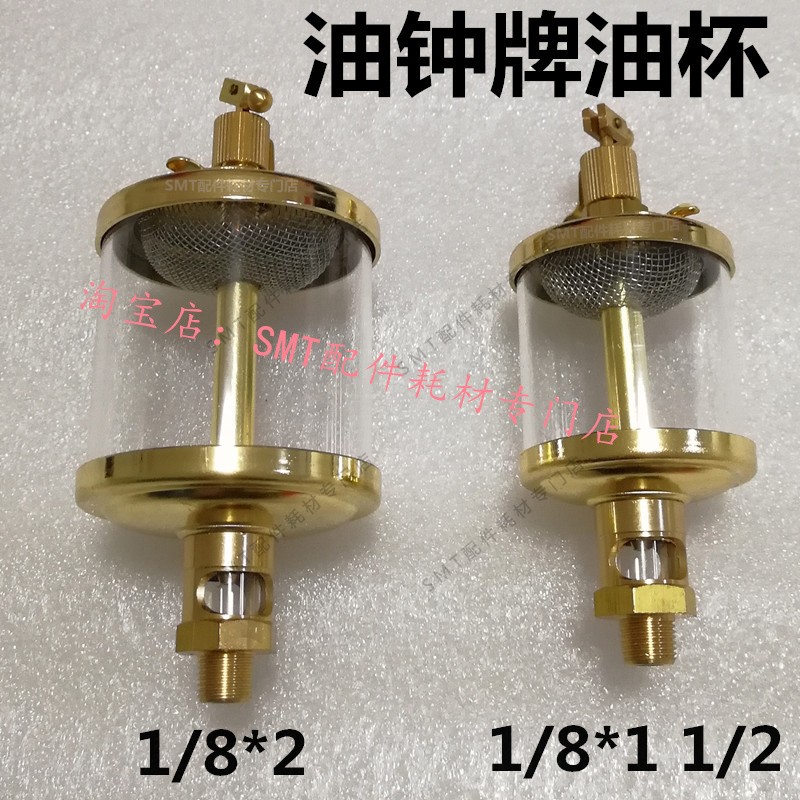 劲拓回流焊高温链条油杯