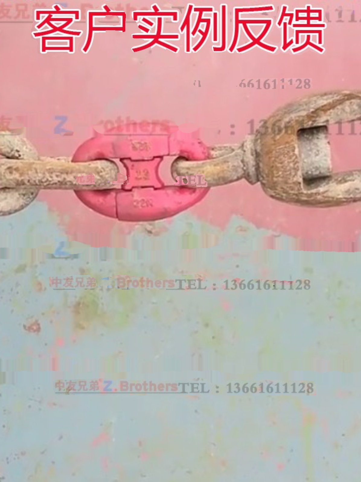 锚链连接环扣船用肯特式卸扣连接扣铁链条可拆卸式锁扣接圈链接圈