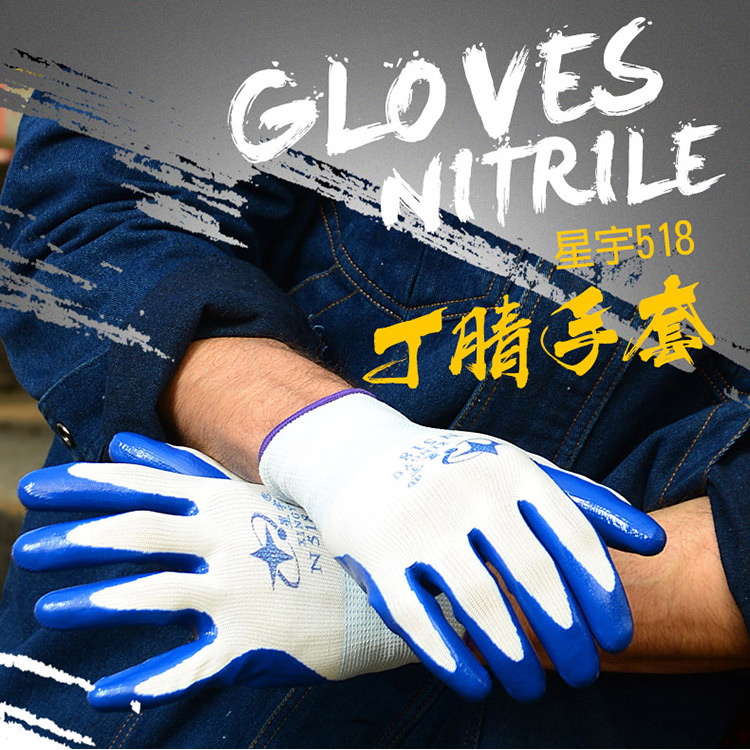 棉纱线手套加厚尼龙防护