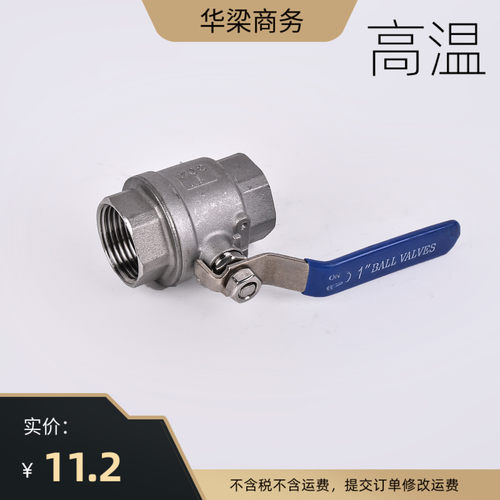 不锈钢二片式球阀/高温两片式球阀/不锈钢阀门/全通径球阀Q11F-16