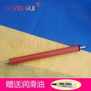 M427胶辊 崇辉M402 M426 定影下辊适用惠普 加热下辊压力辊 M403