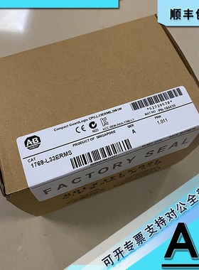 议价1769-L33ERMS CompactLogix系列CPU AB罗克韦尔 1769L33ERMS