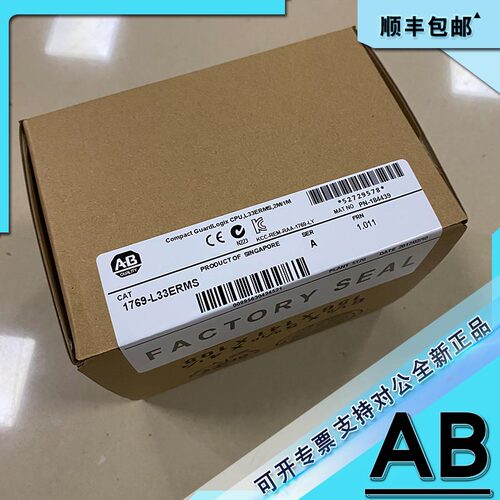 议价1769-L33ERMS CompactLogix系列CPU AB罗克韦尔 1769L33ERMS
