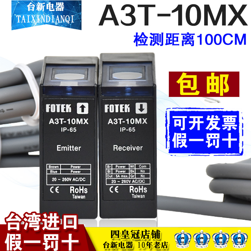 原装正品台湾阳明光电开