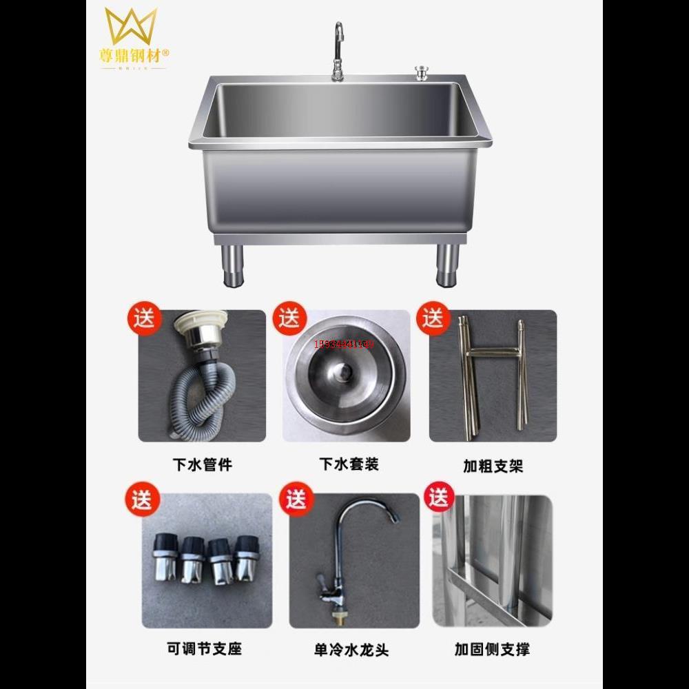 拖布洗物池卫生间商用水