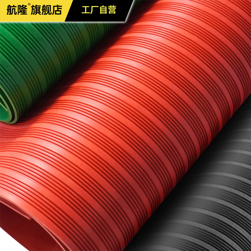 绝缘垫配电房电站发电厂防滑地垫胶皮垫片10kv配电室橡胶垫