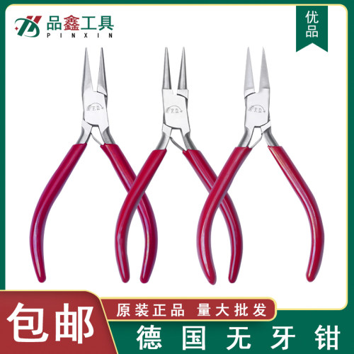 箭牌无牙钳尖嘴德国进口