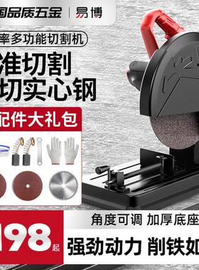 型材切割机355MM大功率界铝机多功能木材金属不锈钢220V台式电锯