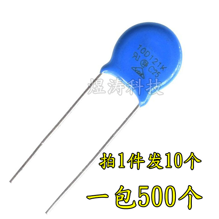 直插压敏电阻10K 10D 180/390/680/820/121/201/391/431/471/821K