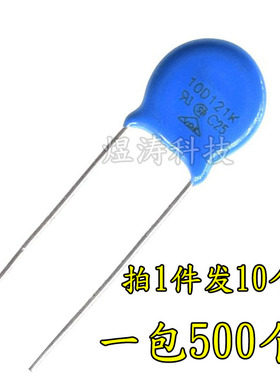 直插压敏电阻10K 10D 180/390/680/820/121/201/391/431/471/821K