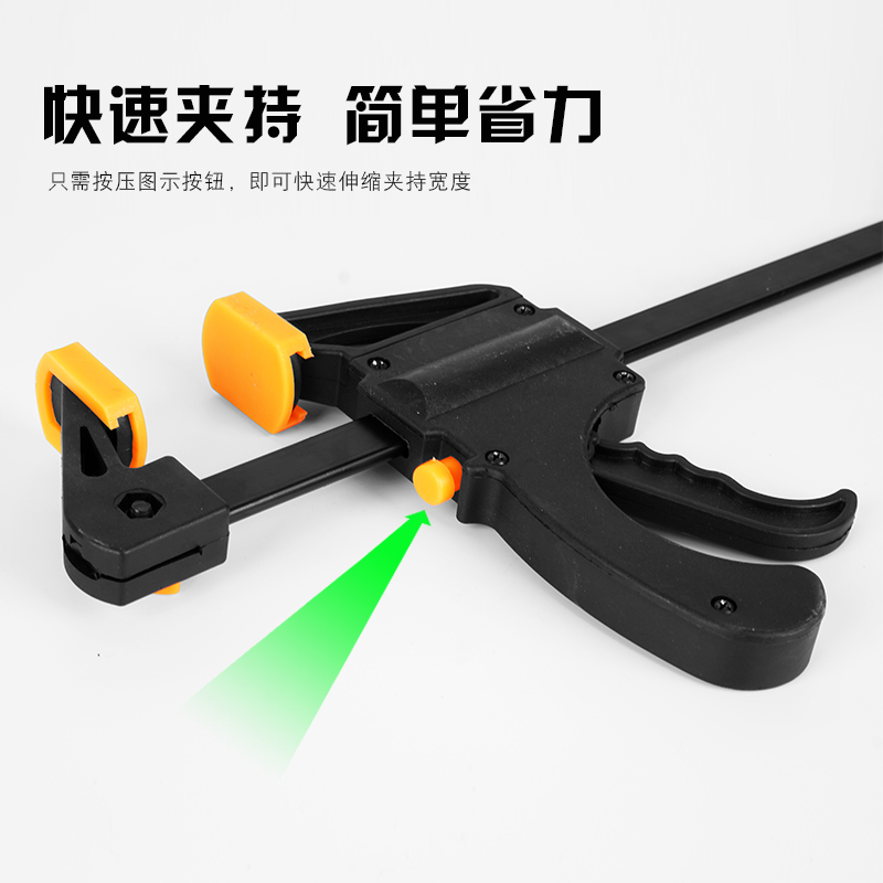 快速夹字型木工固定具磨