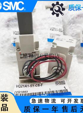 议价电磁阀VQ21M1 VQ21A1-5G/5GZ/5Y/5YZ-C6/C8-F VQ31A1-C10/