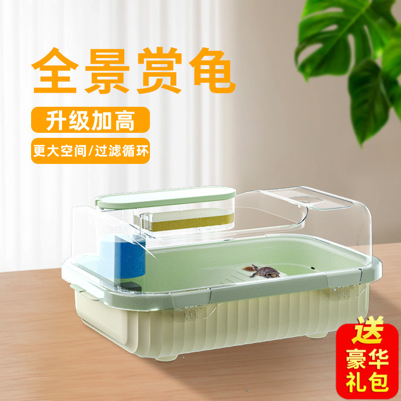 森养乌龟专用缸家饲加高