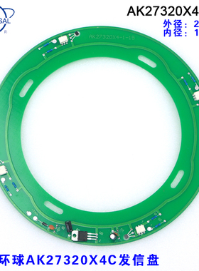 烟台环球立车刀架AK27320X4C发信盘编码器