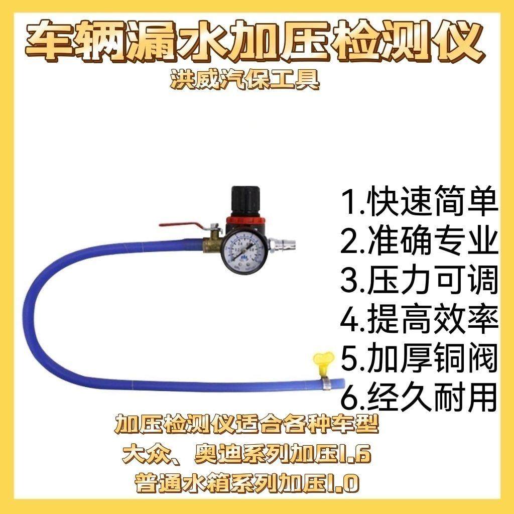 汽车水箱测漏工具冷却系统检漏仪水箱加压加注器压力表套装汽修保,农用物资,苗木固定器/支撑器,淘宝优惠券,粉丝福利购,淘宝优惠卷