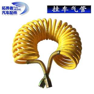 铁壳虫牵引车半挂车管气管汽管螺旋管尼龙管弹簧管拖头刹车管pa12