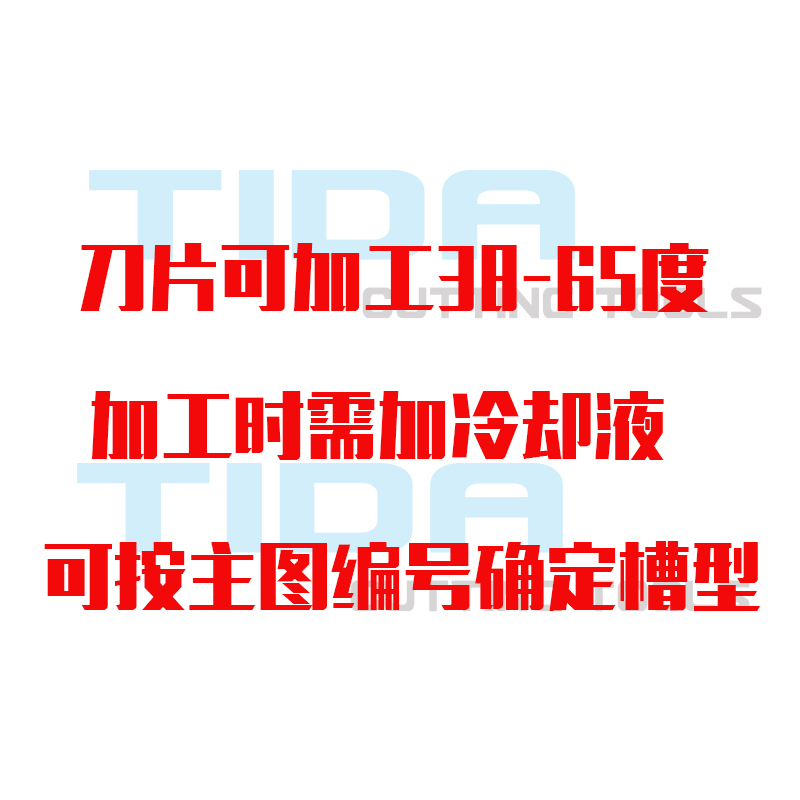 高硬度七彩刀片淬火钢温