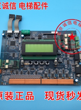 电梯配件 巨人通力主板BPC-01 V2 Gian KONF 奔克304主板原厂进口