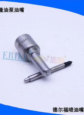 新款ERIKC 7135-574 德尔福大修包 G341 9308-625C for 11001包邮