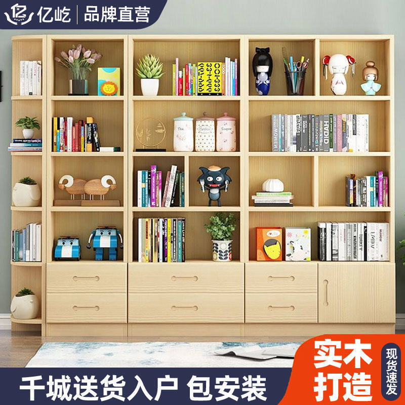 实木书柜书架带门简易书橱成人学生儿童卧室落地置物收纳储物柜子