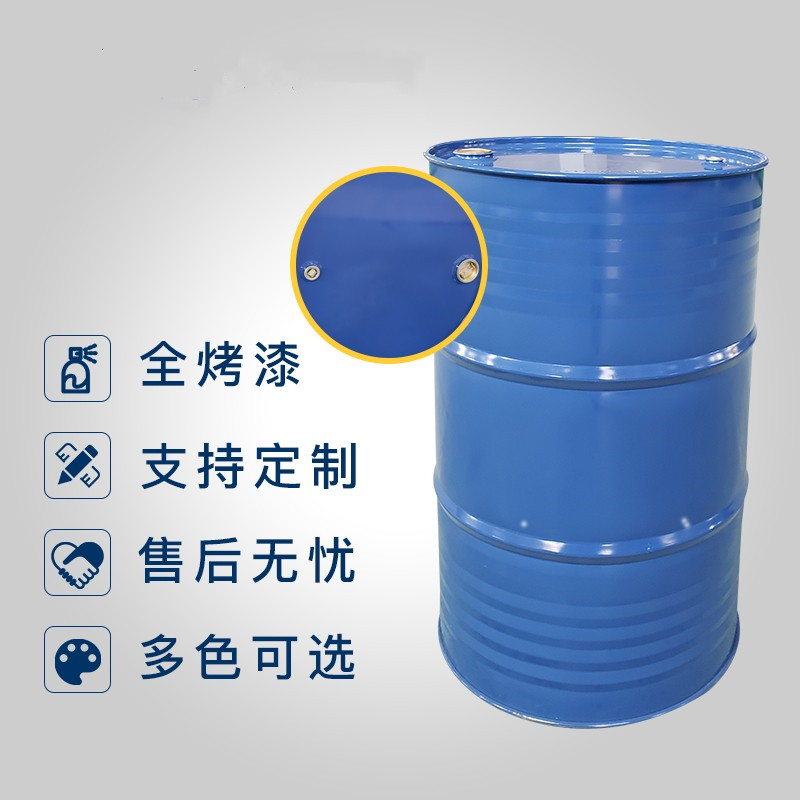 大铁桶加厚油汽升柴车备