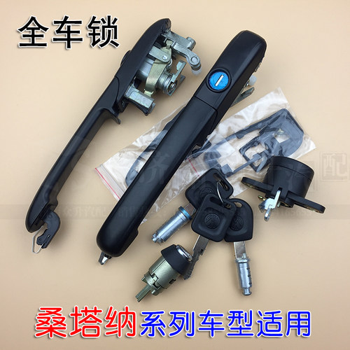 适配桑塔纳普新秀超人志