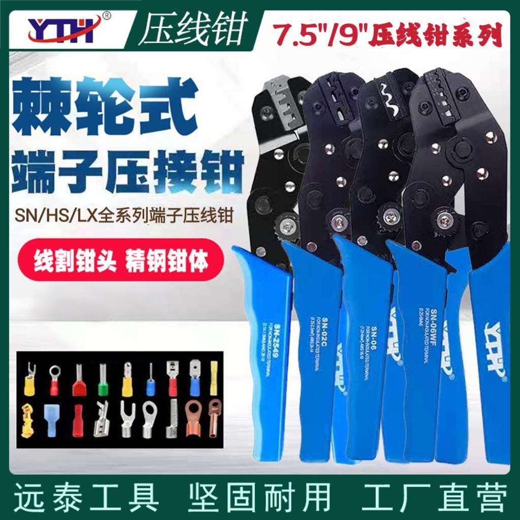 线割杜邦汽车端子插簧压